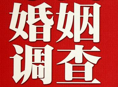 「瑞昌市福尔摩斯私家侦探」破坏婚礼现场犯法吗？